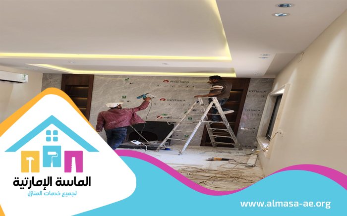 تركيب جبس بورد في العين 4 تركيب جبس بورد في العين