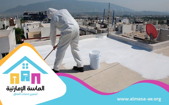 عزل الاسطح من الرطوبة الشارقة 5 عزل الاسطح من الرطوبة الشارقة