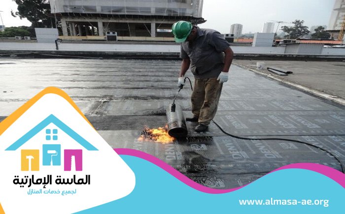 عزل الاسطح من الرطوبة الشارقة 4 عزل الاسطح من الرطوبة الشارقة