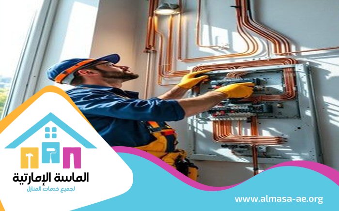 كهربائي في الشارقة 5 كهربائي في الشارقة