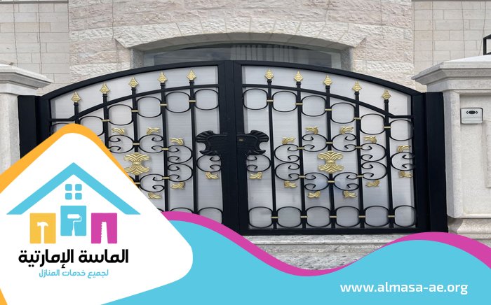 تركيب بوابات في العين