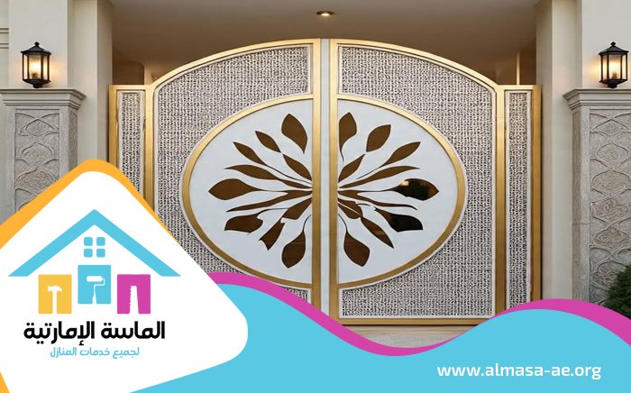 تركيب بوابات حديد في أم القيوين