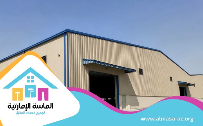 تركيب هناجر في عجمان 5 تركيب هناجر في عجمان
