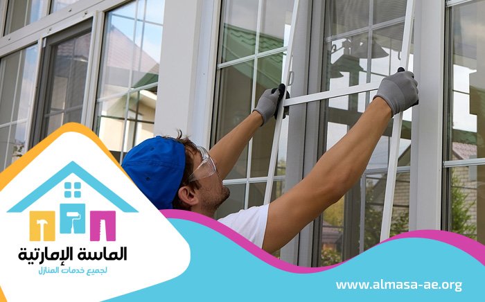 تركيب زجاج في العين