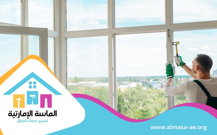 تركيب زجاج في العين