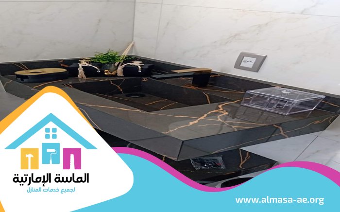تركيب مغاسل رخام في راس الخيمة