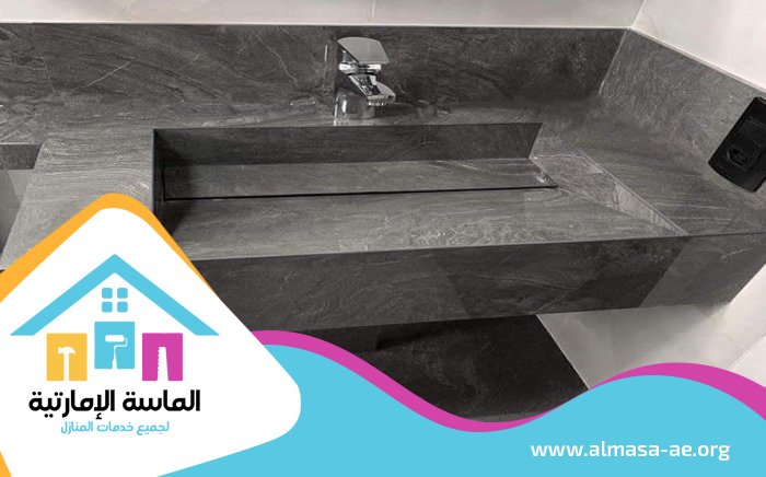 تركيب مغاسل رخام في الفجيرة