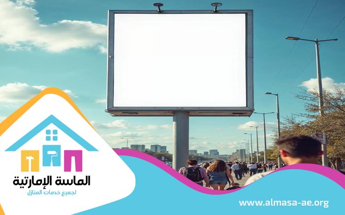 تصميم لوحات محلات تجارية في الفجيرة