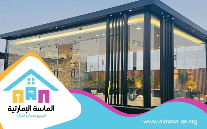 بناء مظلات في ام القيوين 5 بناء مظلات في ام القيوين