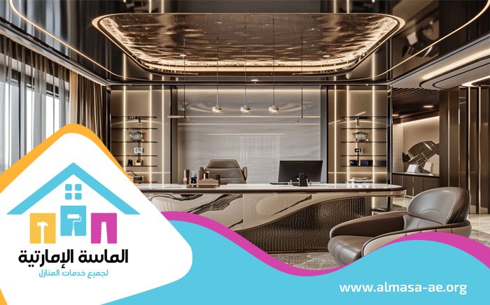 شركة ديكور في ام القيوين 4 شركة ديكور في ام القيوين