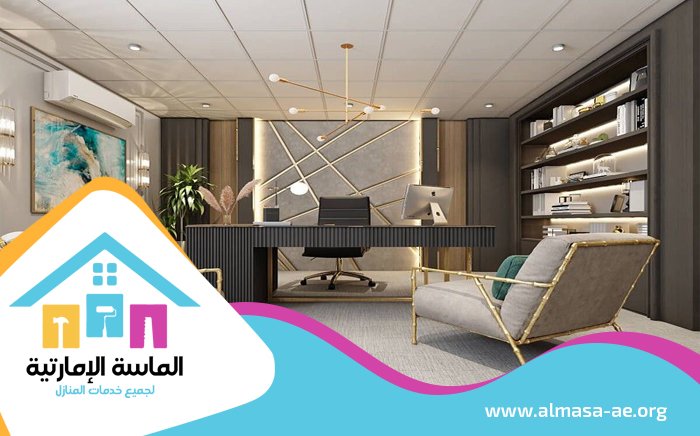 شركة ديكور في ام القيوين 3 شركة ديكور في ام القيوين