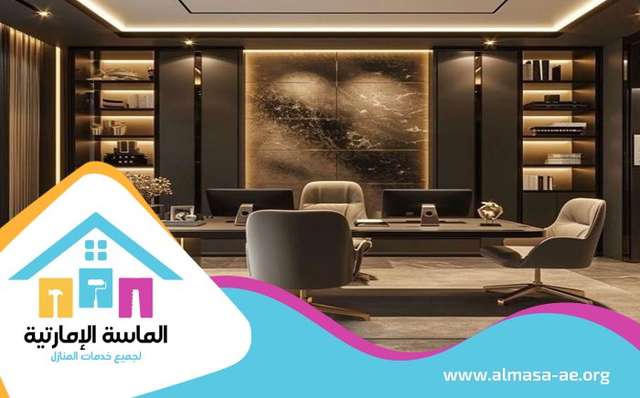 شركة ديكور في ام القيوين 2 شركة ديكور