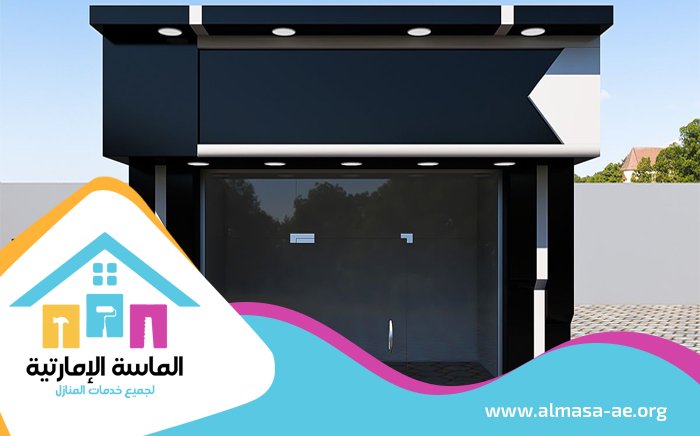 تصميم لوحات محلات تجارية في ام القيوين 4 تصميم لوحات محلات تجارية في ام القيوين