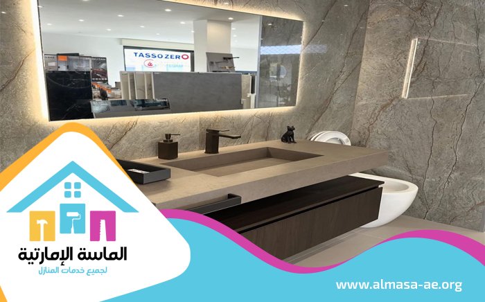 تركيب مغاسل رخام في ام القيوين 5 تركيب مغاسل رخام في ام القيوين