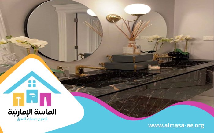 تركيب مغاسل رخام في ابوظبي 2 تركيب مغاسل رخام