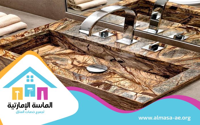 تركيب مغاسل رخام في الشارقة 3 تركيب مغاسل رخام في الشارقة
