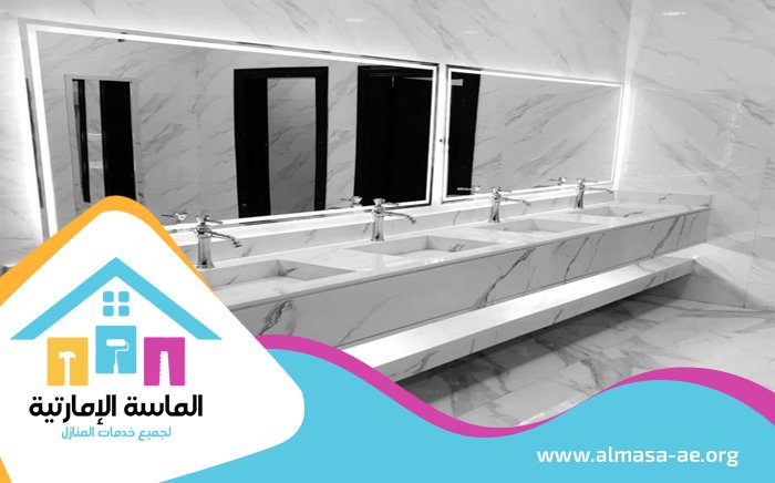 تركيب مغاسل رخام في ابوظبي 4 تركيب مغاسل رخام في ابوظبي