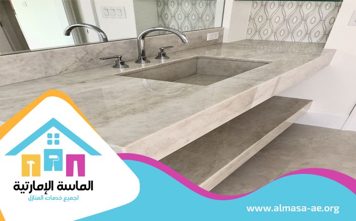 تركيب مغاسل رخام في عجمان 5 تركيب مغاسل رخام في عجمان