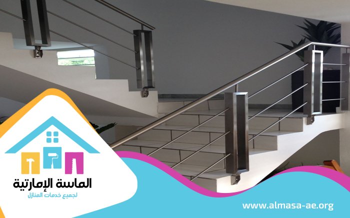 شركة تركيب الدرابزين في العين