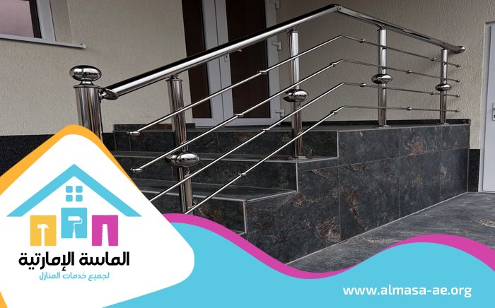 شركة تركيب الدرابزين في ام القيوين