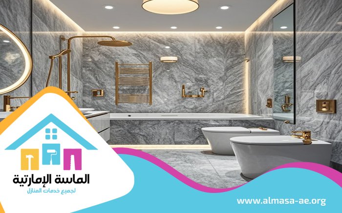تجديد حمامات في راس الخيمة 5 تجديد حمامات في راس الخيمة
