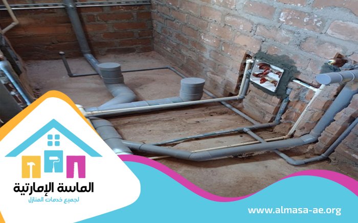 تجديد حمامات