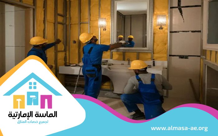 تجديد حمامات