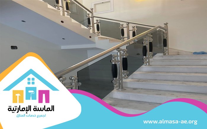 شركة تركيب الدرابزين في الشارقة 4 شركة تركيب الدرابزين في الشارقة