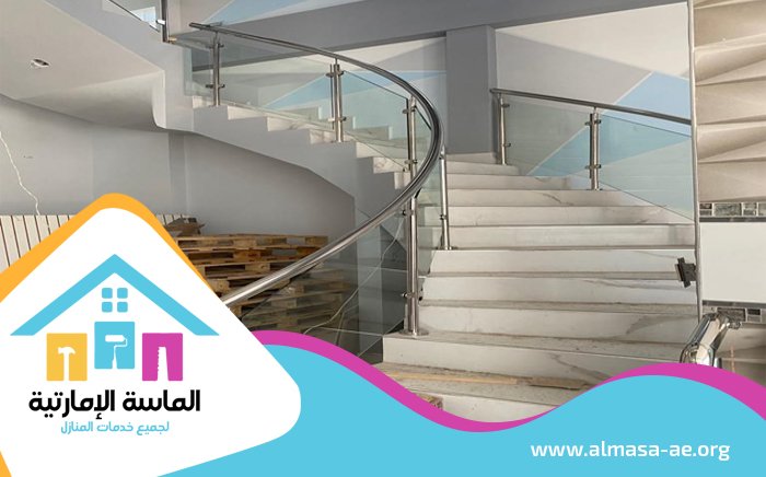 شركة تركيب الدرابزين في ابوظبي 5 شركة تركيب الدرابزين في ابوظبي