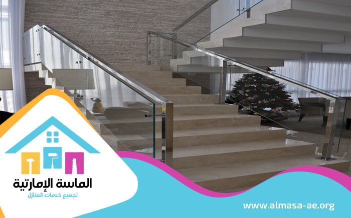 شركة تركيب الدرابزين في ابوظبي 4 شركة تركيب الدرابزين في ابوظبي