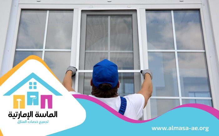 تركيب زجاج في ام القيوين