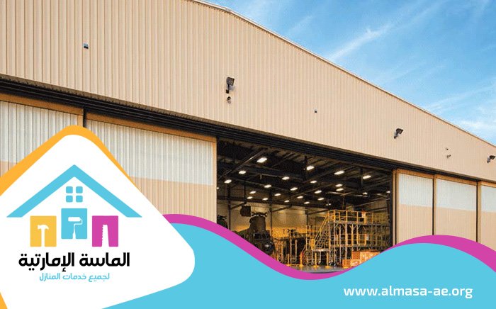 تركيب هناجر في الشارقة