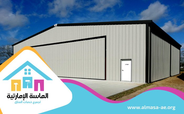 تركيب هناجر في الشارقة