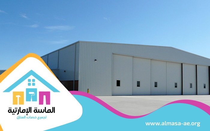 تركيب هناجر في ابوظبي