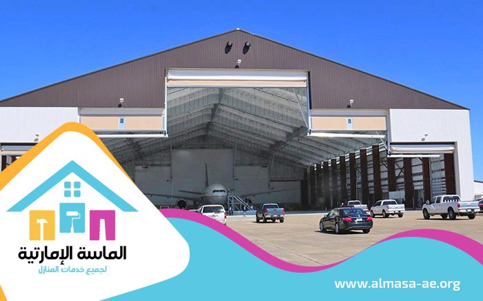 تركيب هناجر في ام القيوين