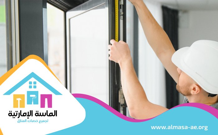 تركيب زجاج في ام القيوين