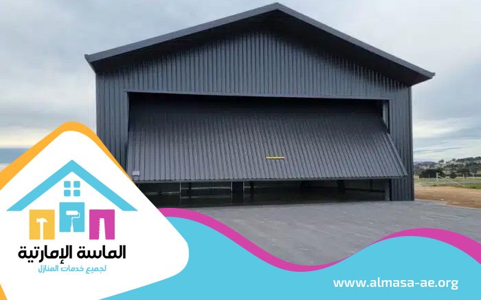 تركيب هناجر في الفجيرة