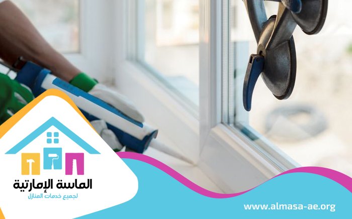 تركيب زجاج في ام القيوين