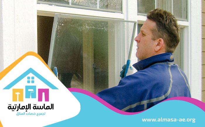 تركيب زجاج في ام القيوين