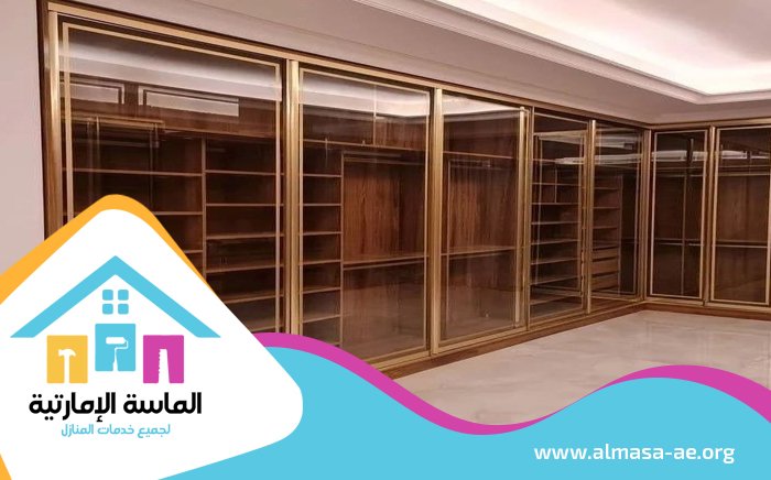 تفصيل خزائن في ابوظبي