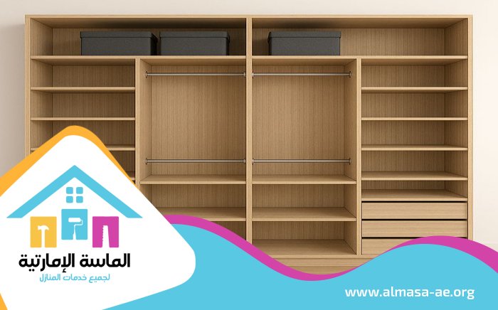 تفصيل خزائن في العين