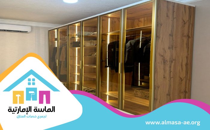 تفصيل خزائن في ام القيوين