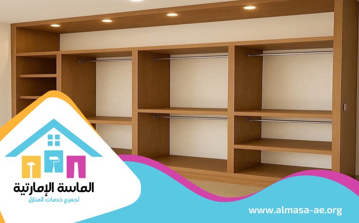 تفصيل خزائن في عجمان 5 تفصيل خزائن في عجمان