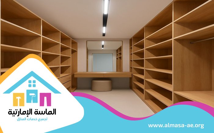 تفصيل خزائن في الشارقة 4 تفصيل خزائن في الشارقة