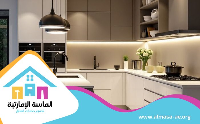 تفصيل وتركيب مطابخ في أم القيوين
