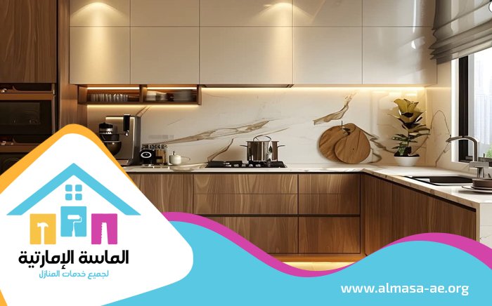 تفصيل مطابخ في راس الخيمة
