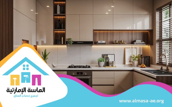 تفصيل مطابخ في راس الخيمة