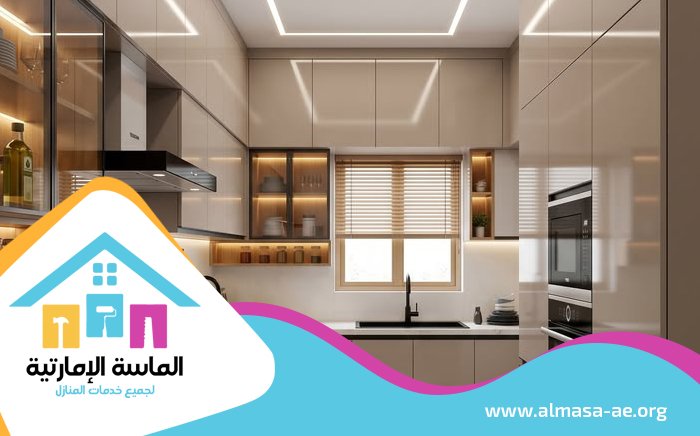 تفصيل مطابخ في الشارقة