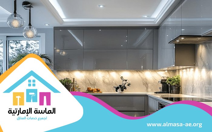 تفصيل مطابخ ستانلس ستيل في عجمان