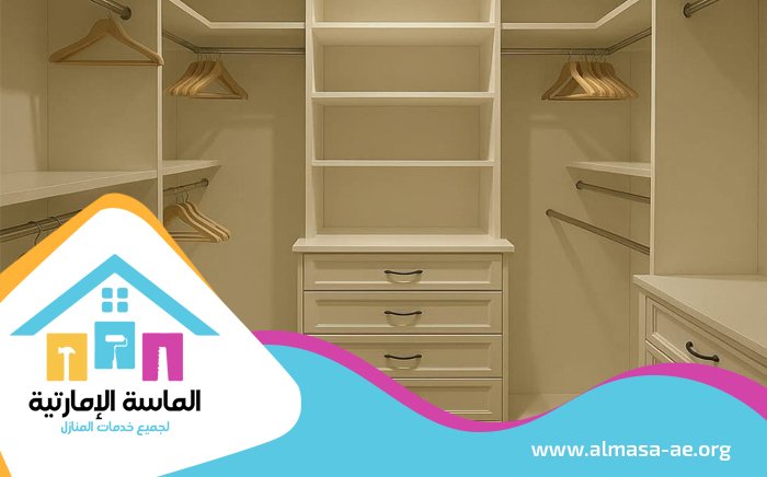 تفصيل خزائن في الفجيرة